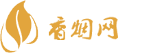 倒卖高仿香烟